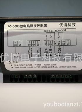 冷库冷机组温器709AC风500 制冷化控霜8风机 超限报警 双传感器