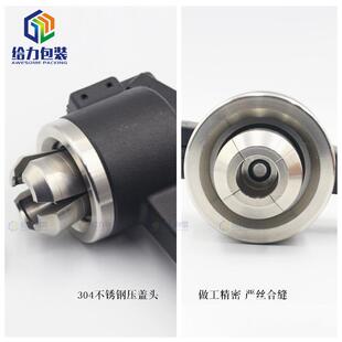 香锁水瓶盖专用压盖机封口器轧各盖钳式喷雾瓶香WVP瓶水压盖钳