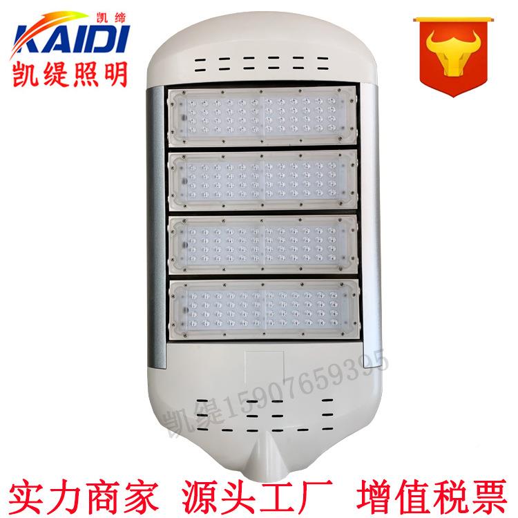 明WLED灯路灯头50W100W150200W 新款模MRS组路高杆灯道路照灯具