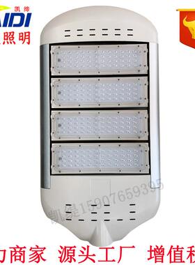 明WLED灯路灯头50W100W150200W 新款模MRS组路高杆灯道路照灯具