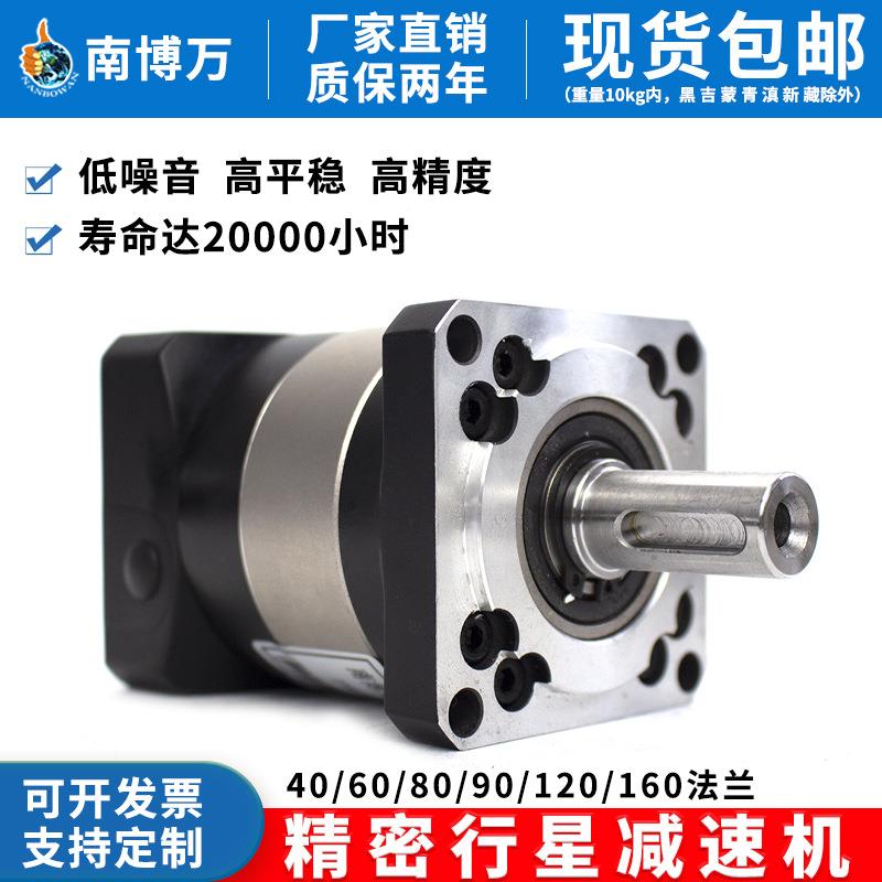 行星减速机速比3PGF60/906-100 0兰配雷法5赛7步进电机400W伺服电