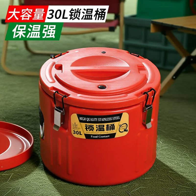 保温桶小号汤桶不锈钢保温桶图片