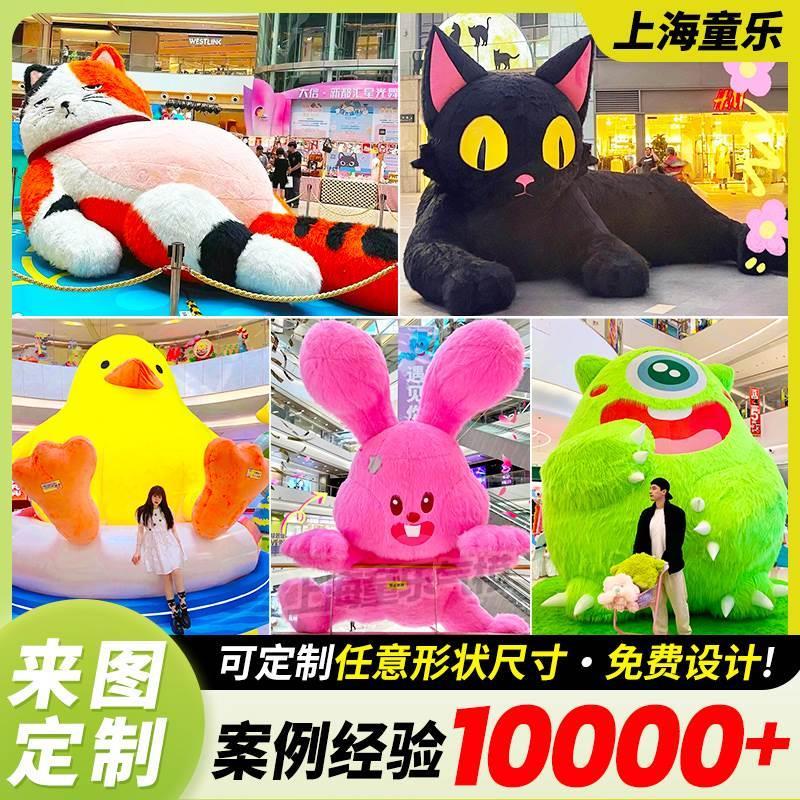 充气气模定制 毛绒卡通人偶发光闭气云朵装饰 商场大型吊挂美陈
