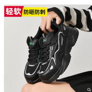 软底带钢板老保钢包头 轻便劳保鞋 女防砸防刺穿四季 款 透气工作鞋