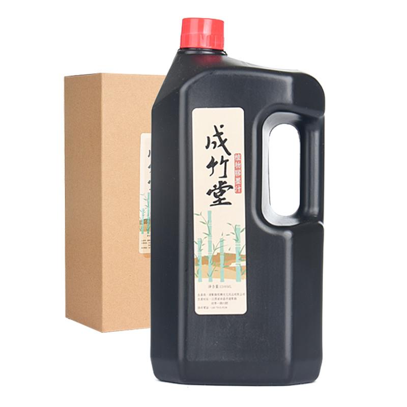 成竹堂墨汁书法专用书画墨液大瓶250g套装大容量毛笔字初学者500g