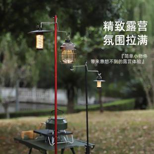 戶外營地折疊燈架露營超輕鋁合金便攜式 桌面燈桿支架照明掛燈掛架