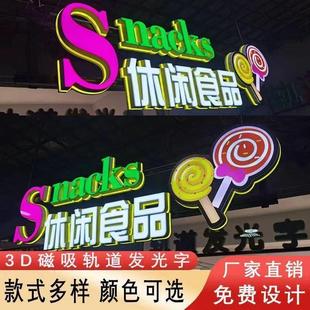 商场超市区域分类指示牌超市发光吊牌悬挂分类灯箱称重处标识灯箱