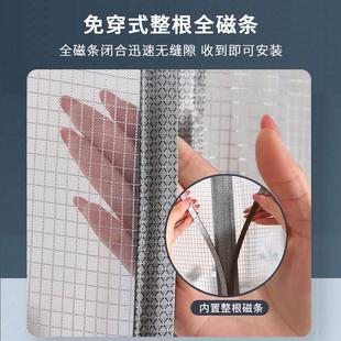 家用磁吸免打孔静音金刚网防猫抓门帘 全磁条金刚纱防蚊门帘夏季