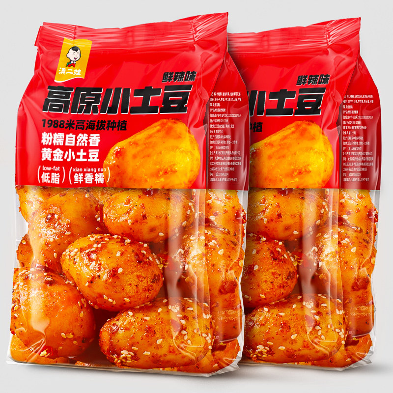 麻辣小土豆低脂素食小吃下饭菜