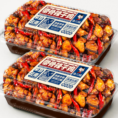 滇二娃云南带骨辣子鸡麻辣鲜香