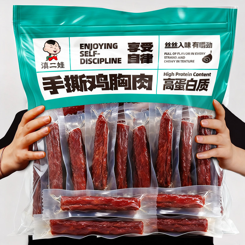 滇二娃手撕鸡胸肉干高蛋白零食图片