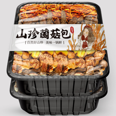 滇二娃农科院云南七彩菌汤包