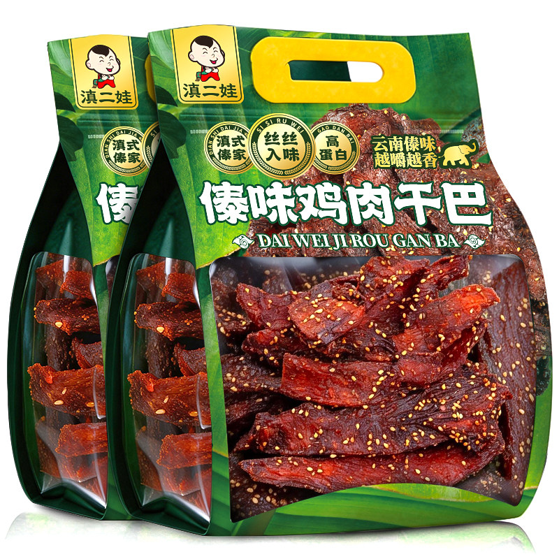 滇二娃傣味香辣手撕鸡胸肉干巴图片