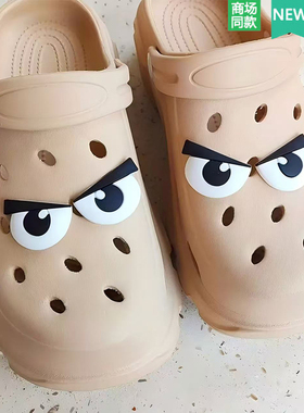 适配Crocs/Cross配件洞洞鞋配饰鞋花鞋扣装饰扣 搞怪软胶大眼组合