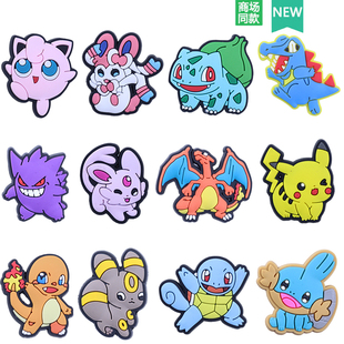 Cross配件洞洞鞋 饰扣 配饰鞋 扣装 卡通可爱神奇宝贝 花鞋 适配Crocs