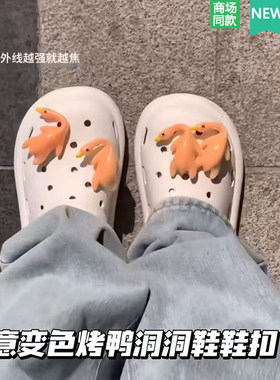 Crocs洞洞鞋配饰小红书同款鞋花