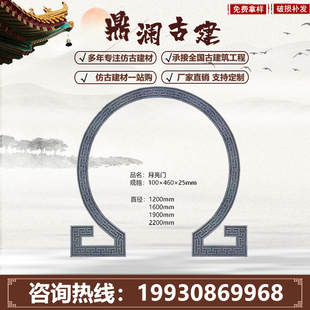 中式仿古回纹线砖雕浮雕门套线条月亮门线条线条外墙装饰庭院挂件