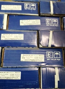 不锈钢电焊条A102 A302 A022 A402 A132焊接304 309 316L包召远牌