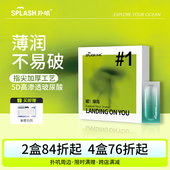 扑叽 1水润滋养不易破手指套拉拉女性专用les情趣玻尿酸超薄 绿岛