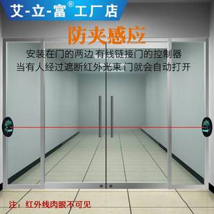 室外单光束对射探测器防水红外线感应家用门窗道闸入侵防盗报警器