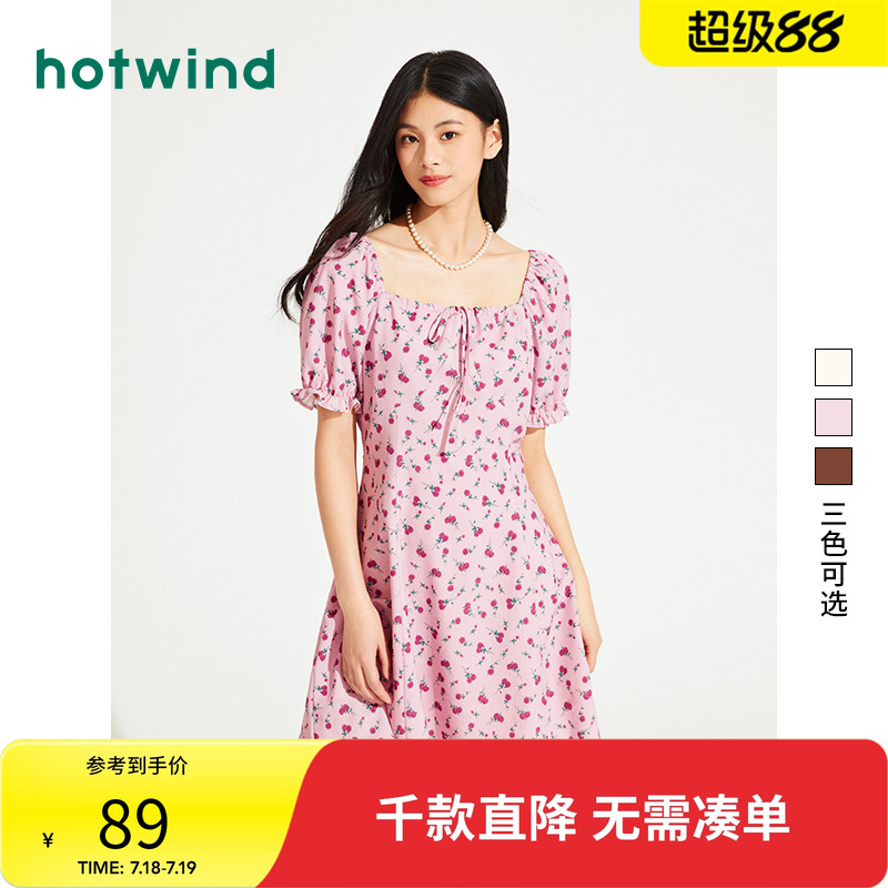 简单随性 自在出行