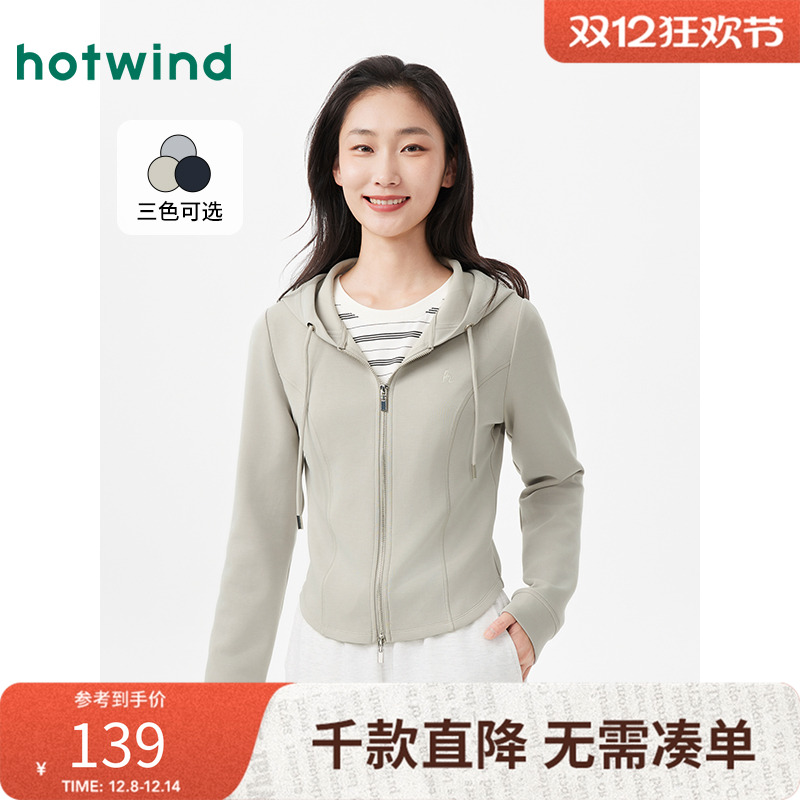 热风2025年春季新款女士开衫卫衣