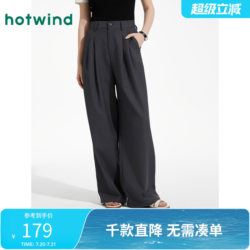热风休闲长裤2025年夏季新款女士时尚阔腿西裤正装直筒显瘦长裤