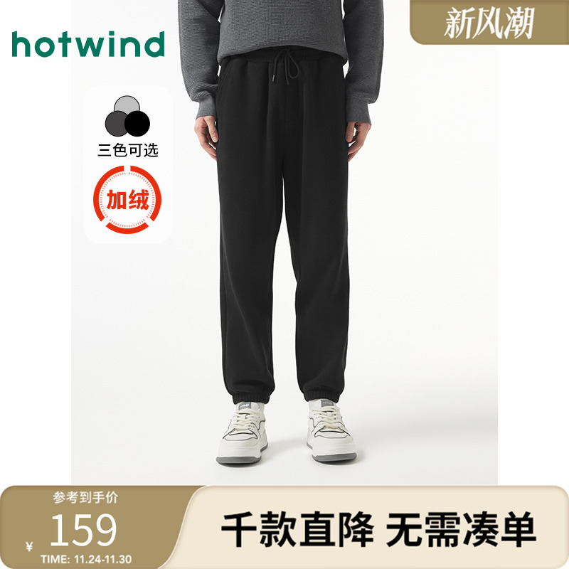2024年冬季新款男士宽松休闲卫裤