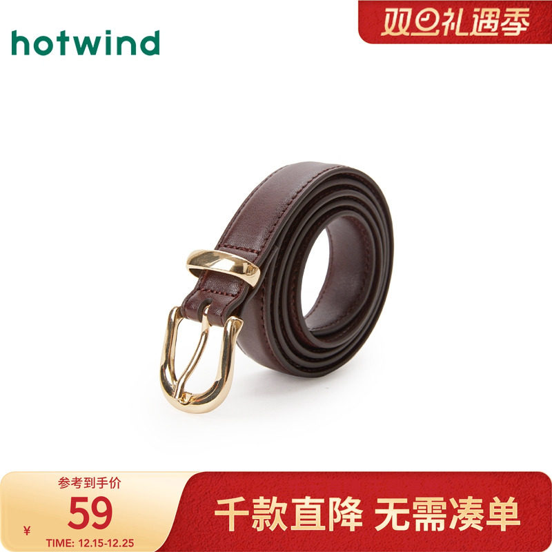春季新款女士简约半椭圆针扣皮带