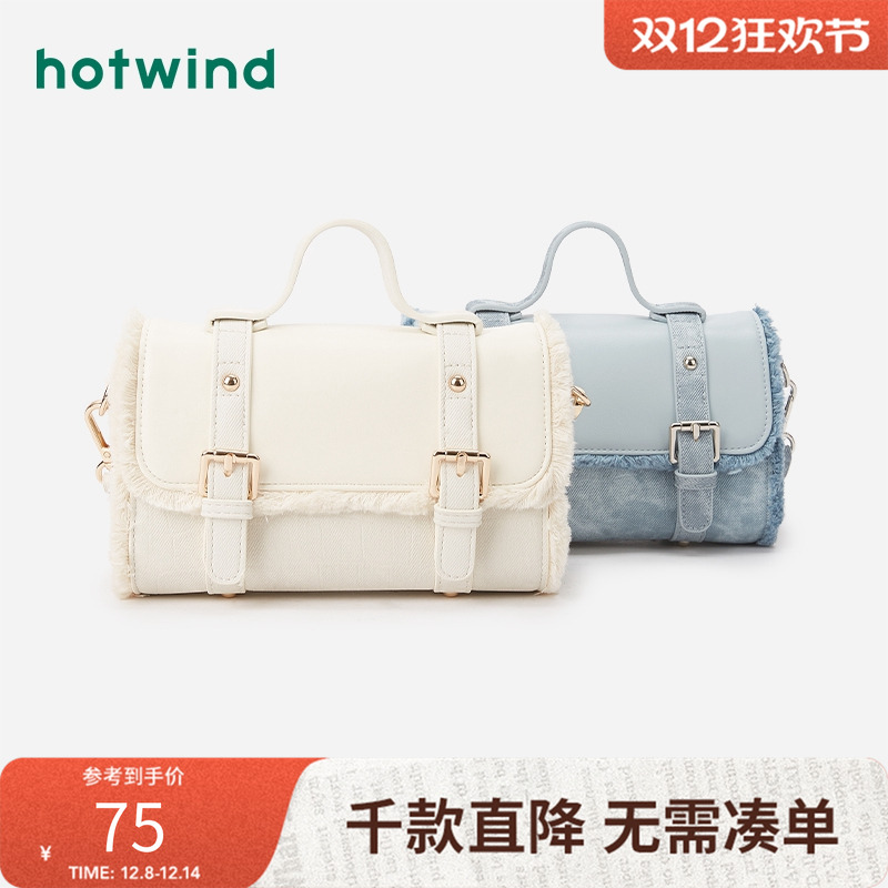 潮流都市 气质时髦