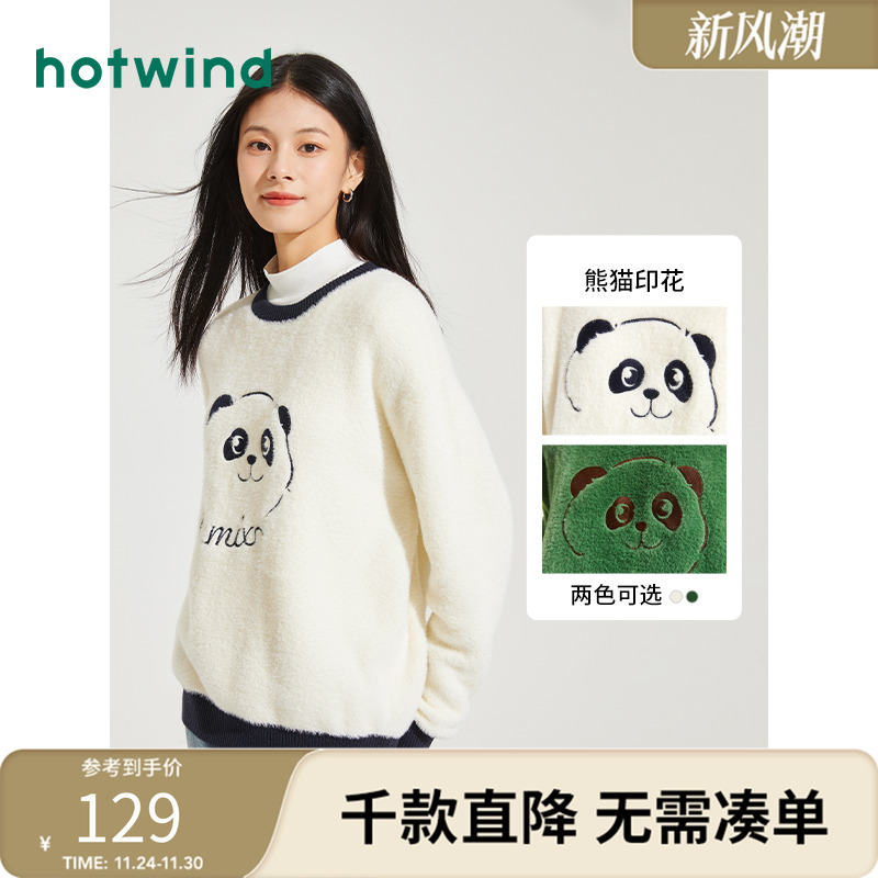热风2024年秋季新款女士熊猫插画师圆领针织衫白色温柔毛绒毛衣女