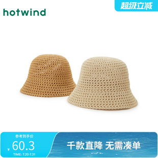 新款 热风帽子女2025年春季 钩针盆帽镂空帽子日系水桶帽独家防晒帽