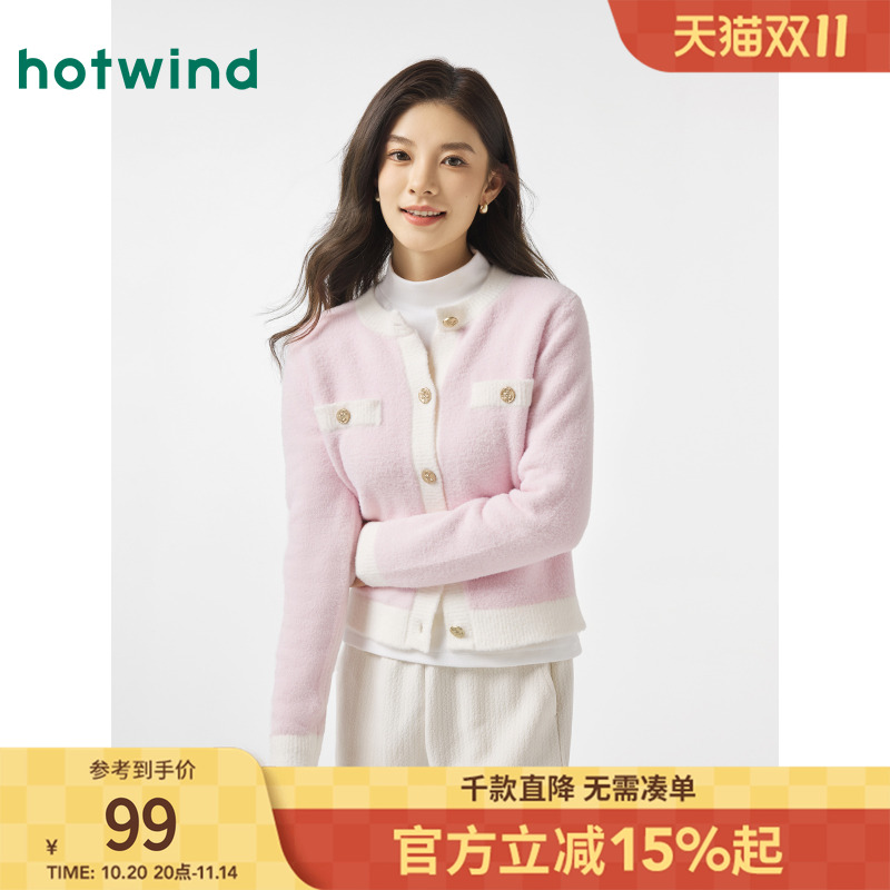 小香风气质 甜美优雅