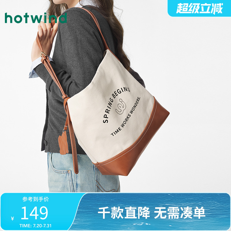 热风2025年春季新款女士帆布拼皮字母单肩包时尚潮流百搭包
