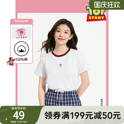 热风2025年夏季新款女草莓熊T恤