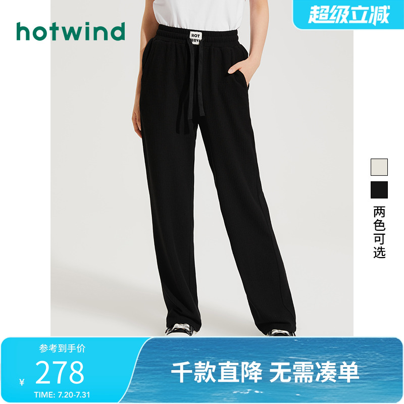 简单舒适 运动休闲