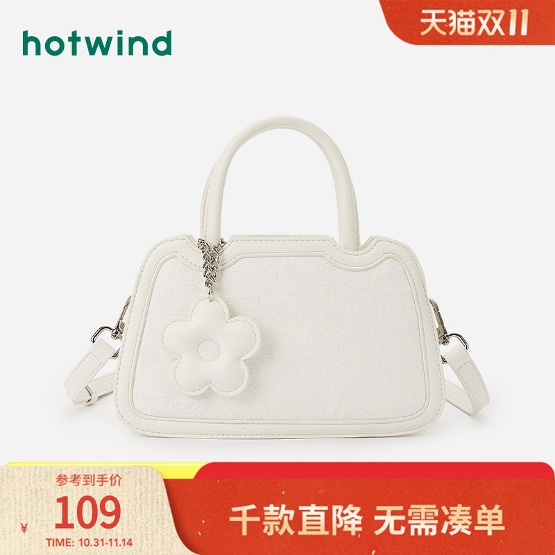 简单清新 时尚百搭