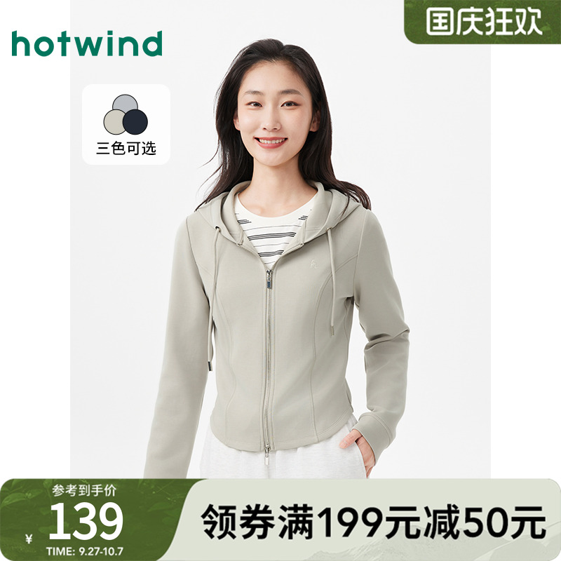 热风2025年春季新款女士开衫卫衣