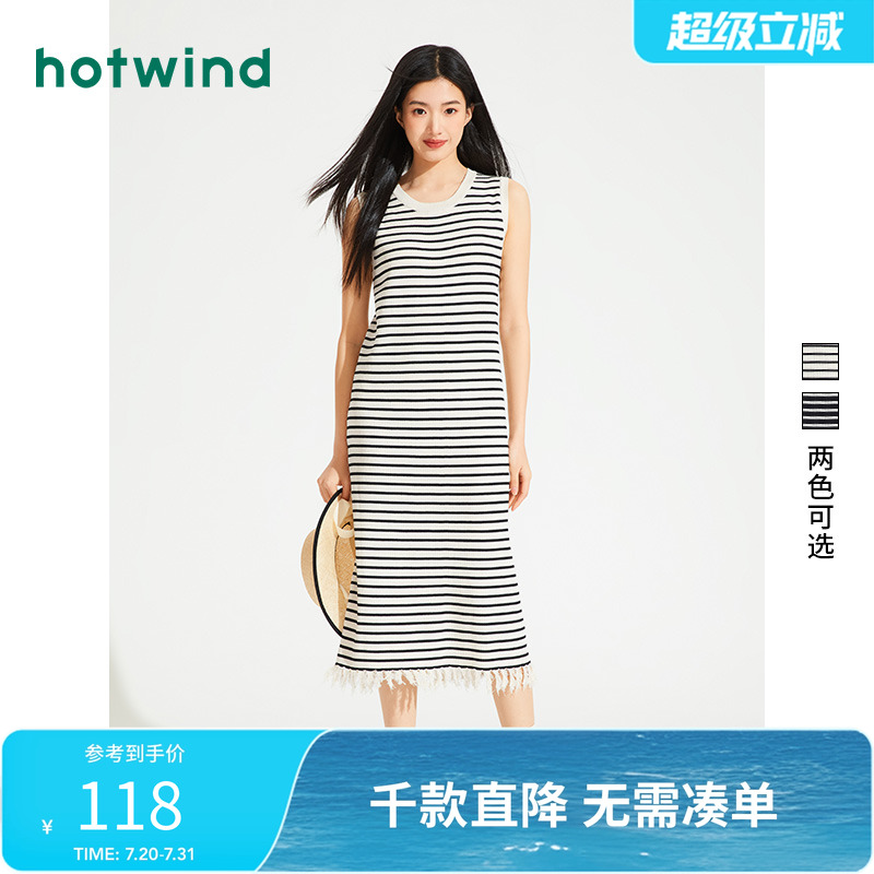 休闲度假 气质优雅