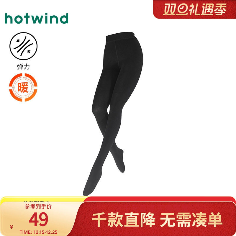 舒适柔软 弹力亲肤