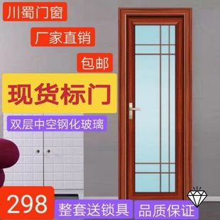 单包钛镁铝合金厕所浴室双钢化玻璃门洗手间厨房卫生间铝合金门