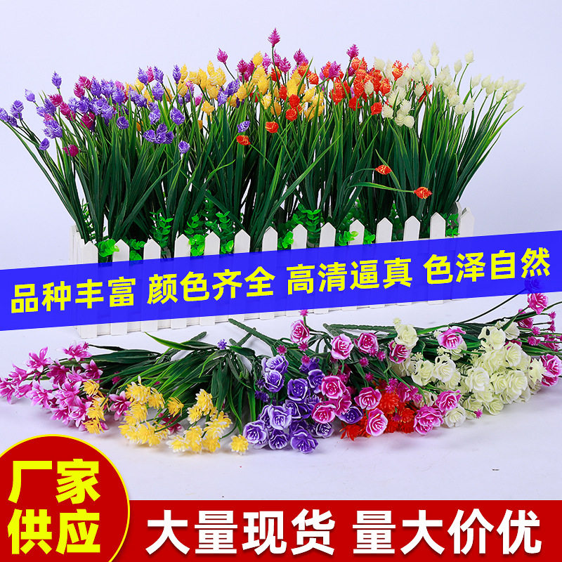 仿真植物水草套装绿植自然逼真鱼缸装饰多色水草仿真花植物