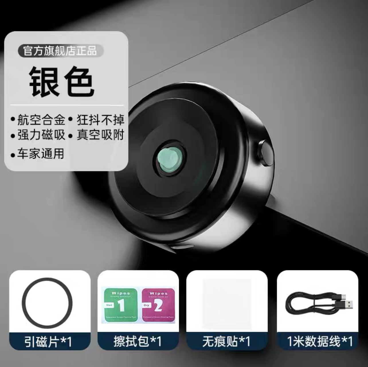 2024新款车载手机支架真空吸附汽车上导航专用磁吸万能通用架新款