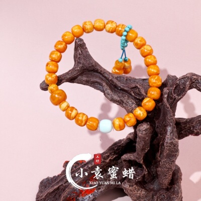「小袁甄选」天然蜜蜡手串diy老蜜蜡老型手链8mm+多样性发其一