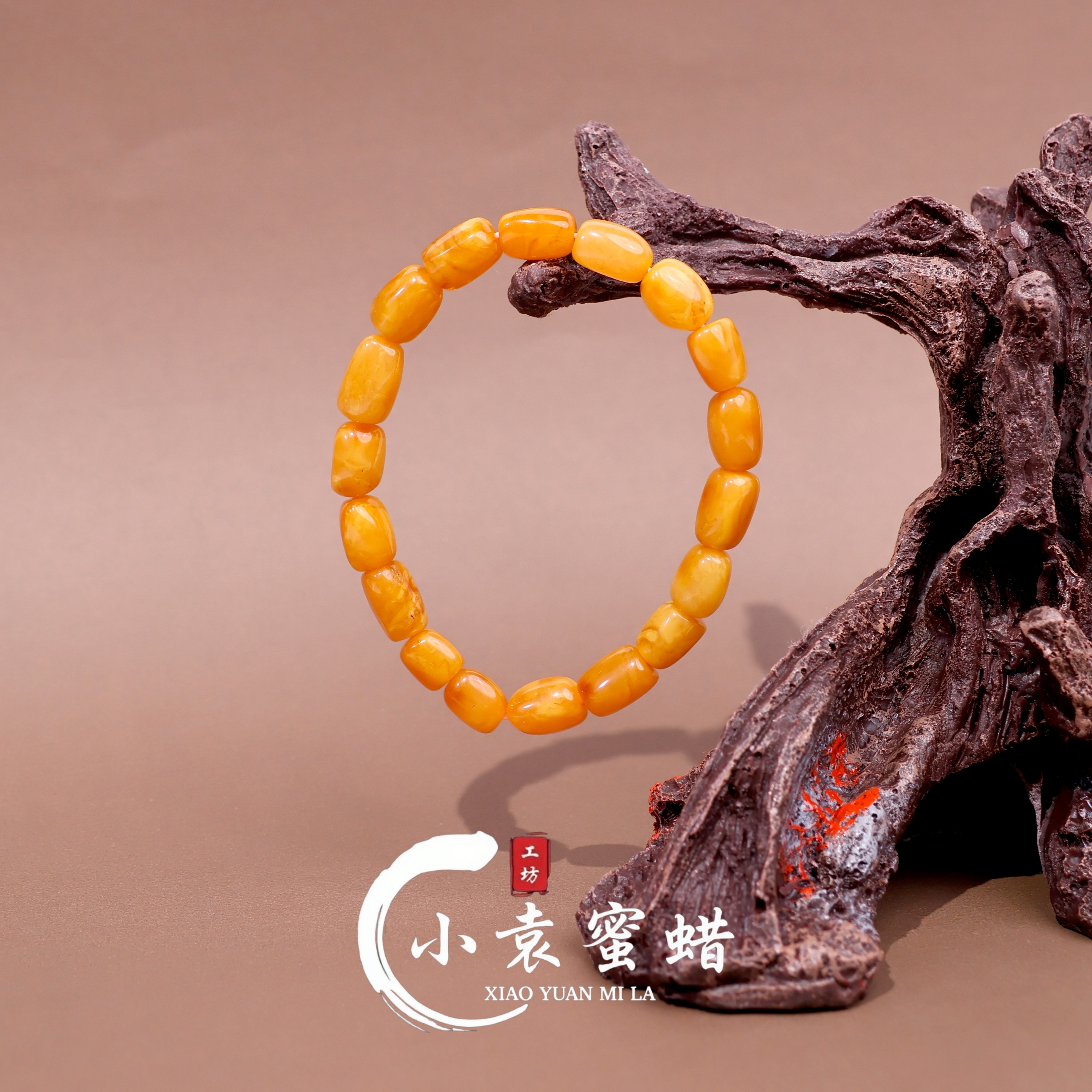 「小袁甄选」天然蜜蜡手串妖花老蜜蜡随型手串7mm左右