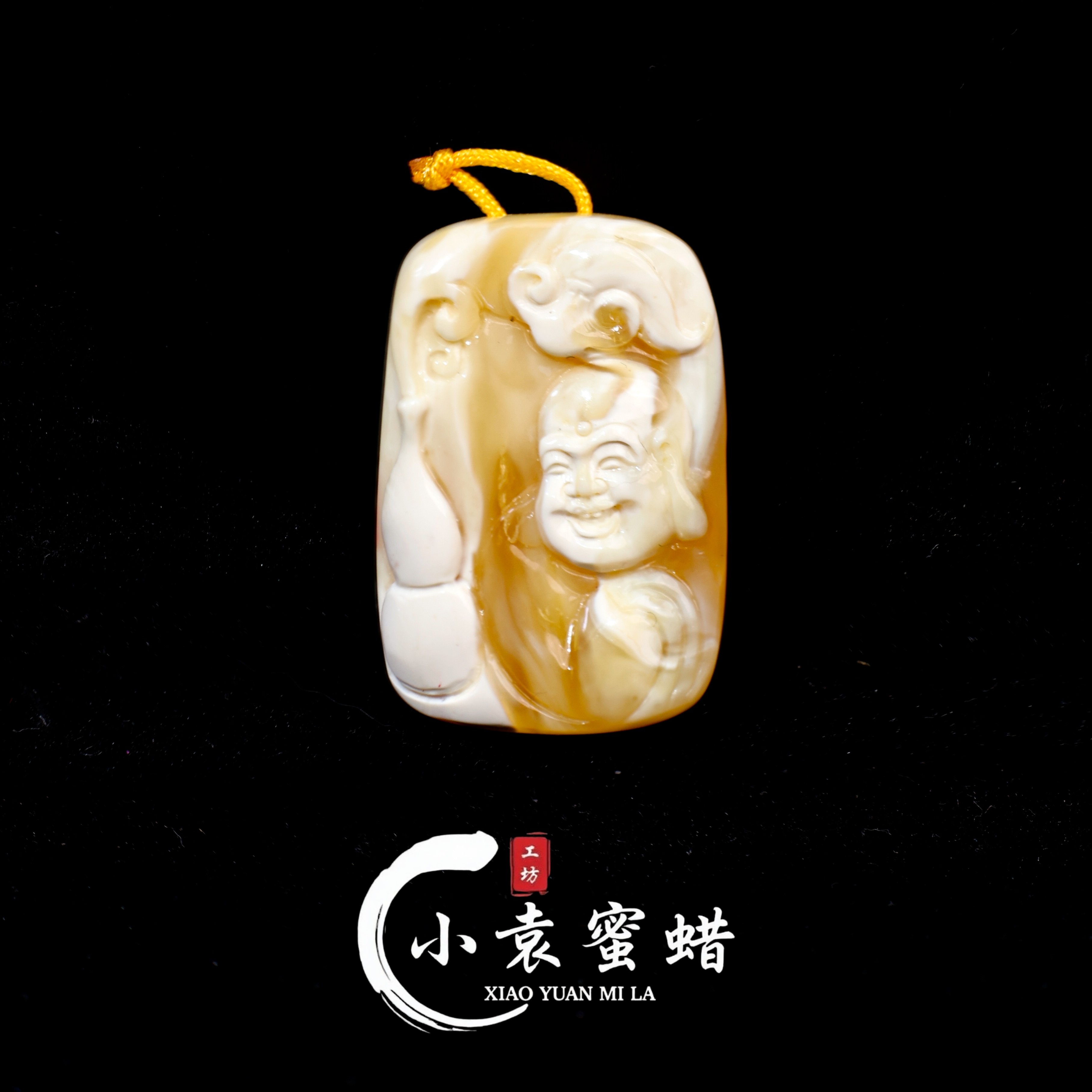 【一物一拍】天然琥珀蜜蜡吊坠林峯大师工白蜡雕刻件笑佛挂坠巧雕