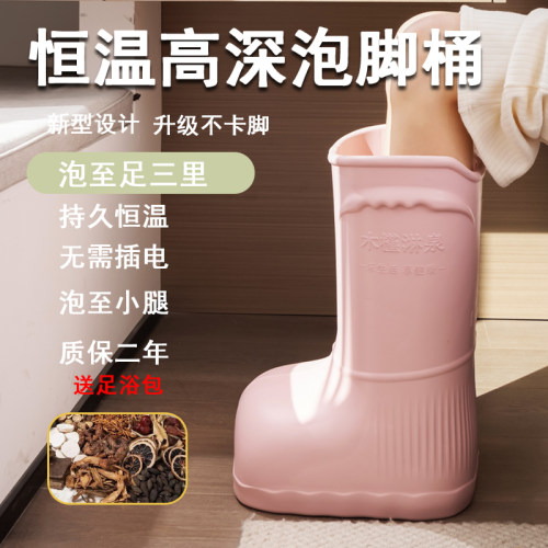 高深家用足浴盆恒温省水泡脚桶