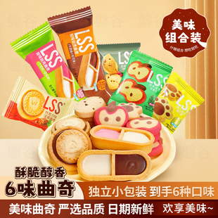 巧能曲奇饼干新口味灌浆双拼曲奇夹心饼干巧克力饼干独立包装零食