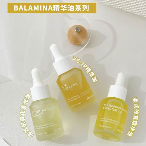 韩国皮肤管理宝拉米娜BALAMINA抗皱紧致刮痧精华油以油养肤护肤油