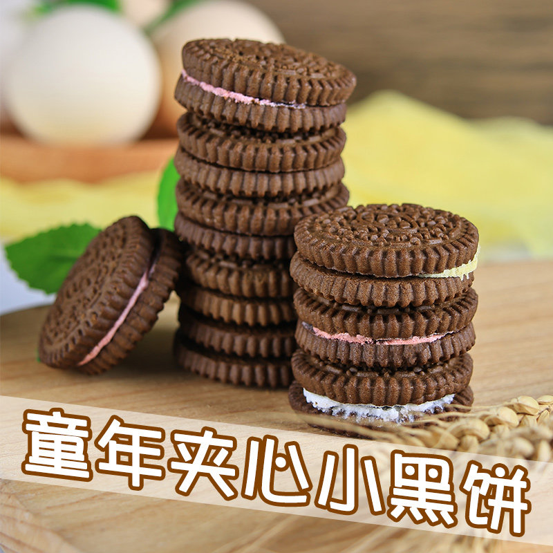 送礼巧克力旺通夹心饼干